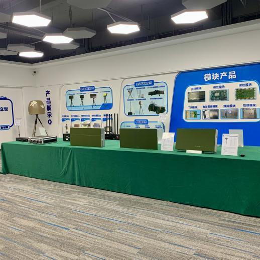 CHENGDU RADARTONE TECHNOLOGY CO.,LTD